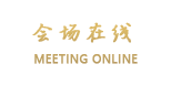 珠海帝濠度假酒店